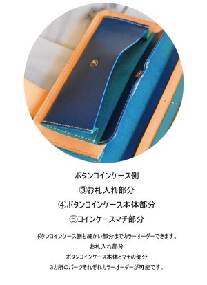 画像5: ロングウォレット 長財布B イタリアンレザー カラーオーダーメイド