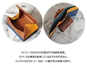 画像4: コンパクト 三つ折り財布 イタリアンレザー カラーオーダーメイド