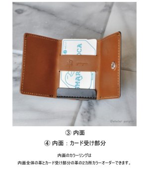 画像6: コンパクト 手の平サイズ ミニ財布 イタリアンレザー カラーオーダーメイド