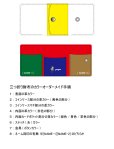 画像8: コンパクト 三つ折り財布 イタリアンレザー カラーオーダーメイド