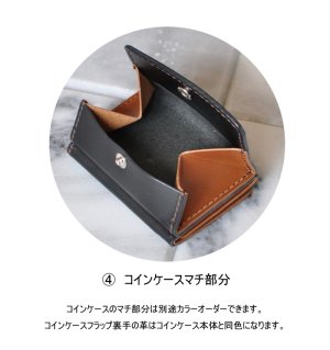 画像7: コンパクト 手の平サイズ ミニ財布 イタリアンレザー カラーオーダーメイド