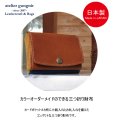 画像2: コンパクト 三つ折り財布 イタリアンレザー カラーオーダーメイド (2)