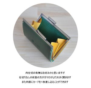 画像6: ガマ口コインケース イタリアンレザー カラーオーダーメイド