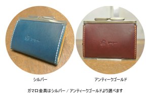 画像7: ガマ口コインケース イタリアンレザー カラーオーダーメイド