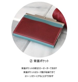 画像4: ガマ口コインケース イタリアンレザー カラーオーダーメイド